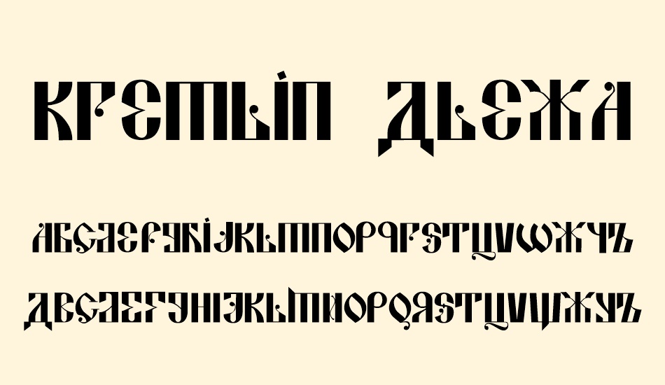 kremlin-alexander font